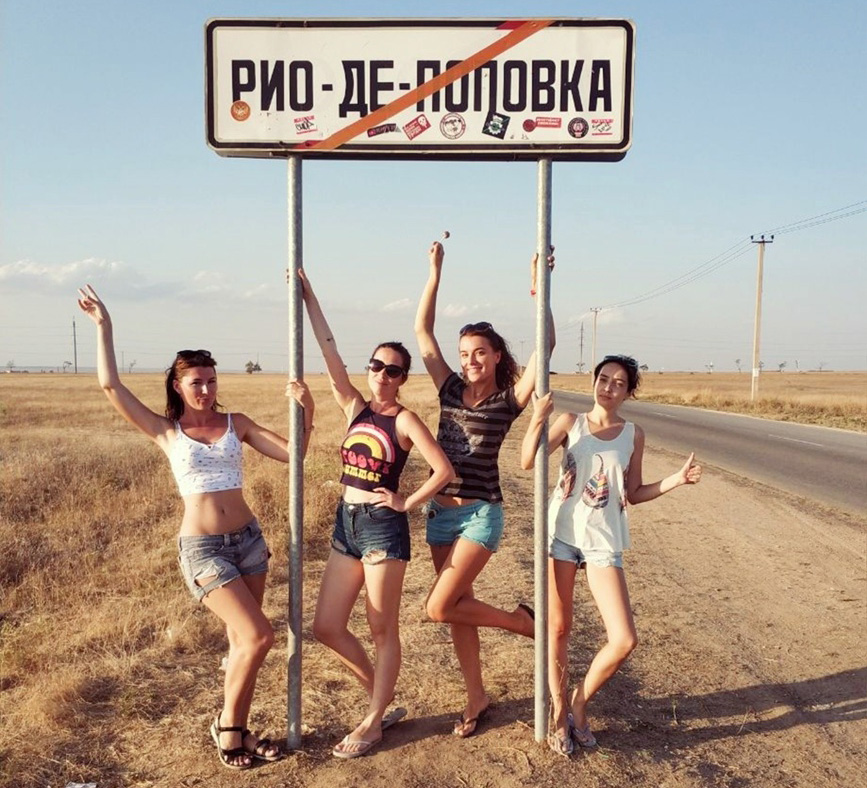 Автостанция Симферополя, Крым